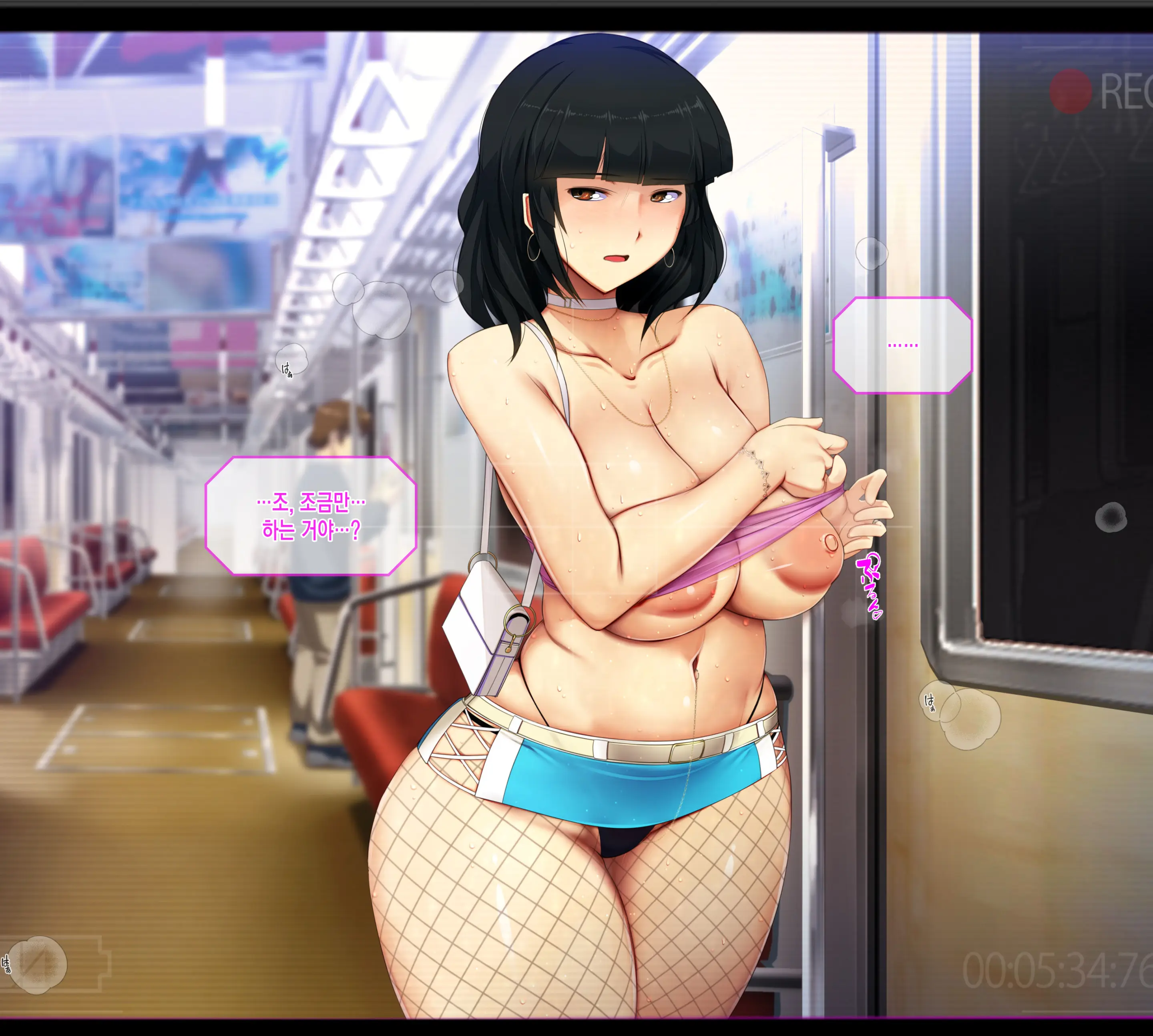 Amagasa Higasa